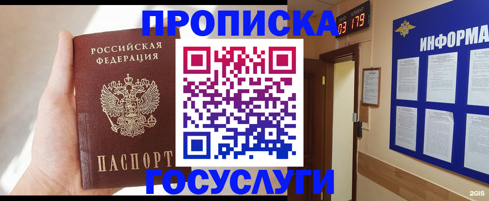 форма 3 в Пролетарске